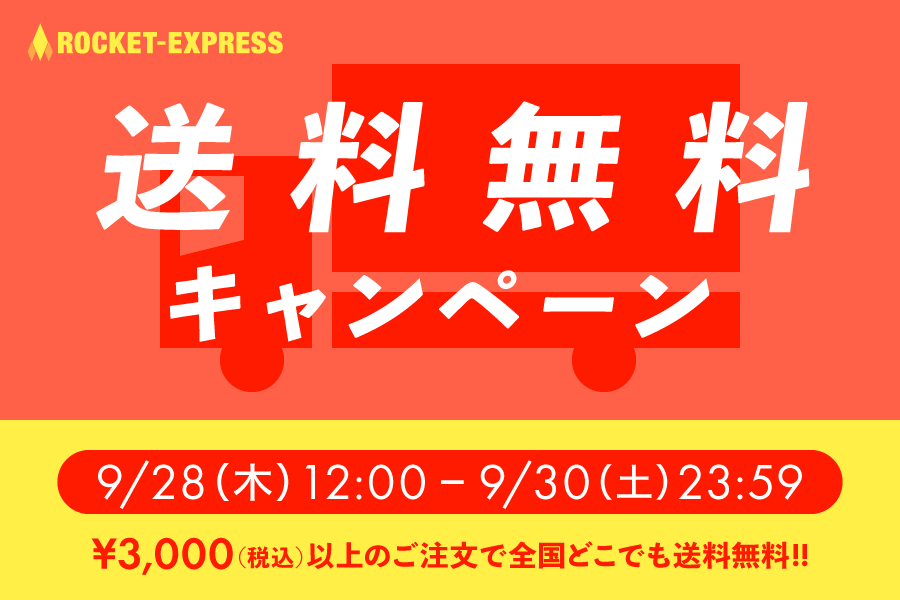 UCFC ビジーファイブ